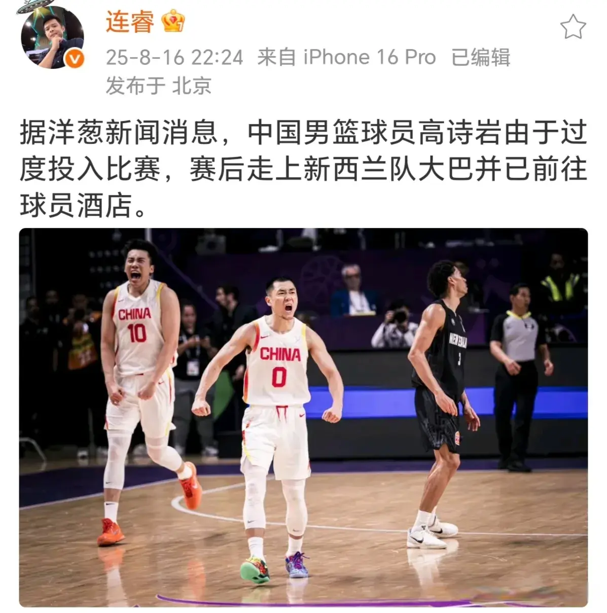 大巴