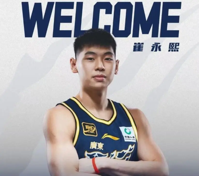 加上医疗科, 因凯尔特人, 以上