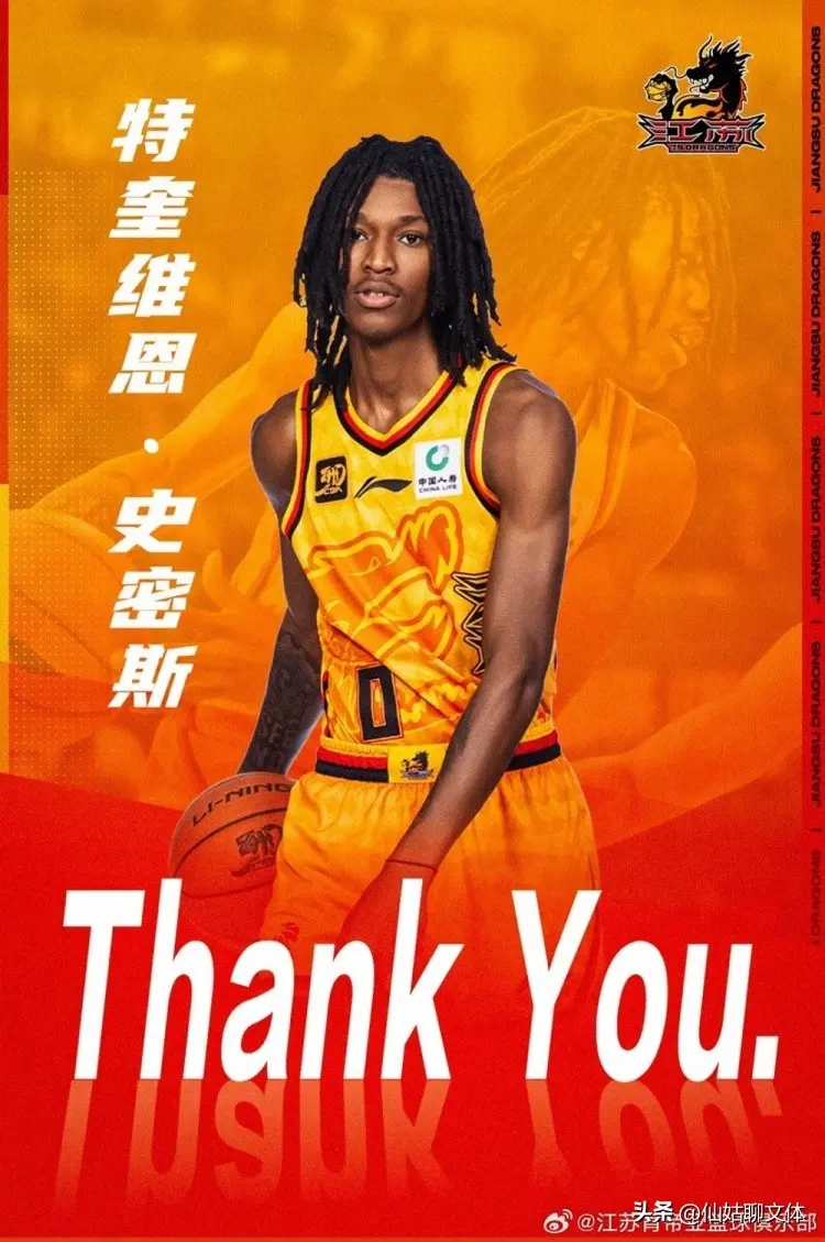 痛失强援 痛失强援