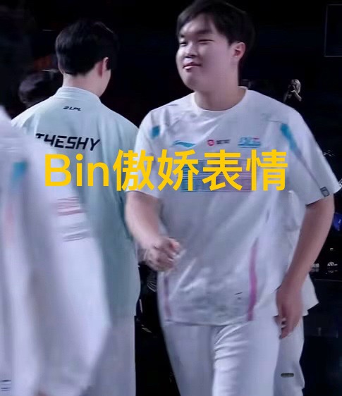 谁能想到, 定冒泡赛, 的尽力了